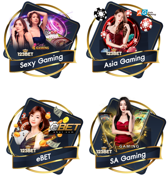 บริการคาสิโนสด