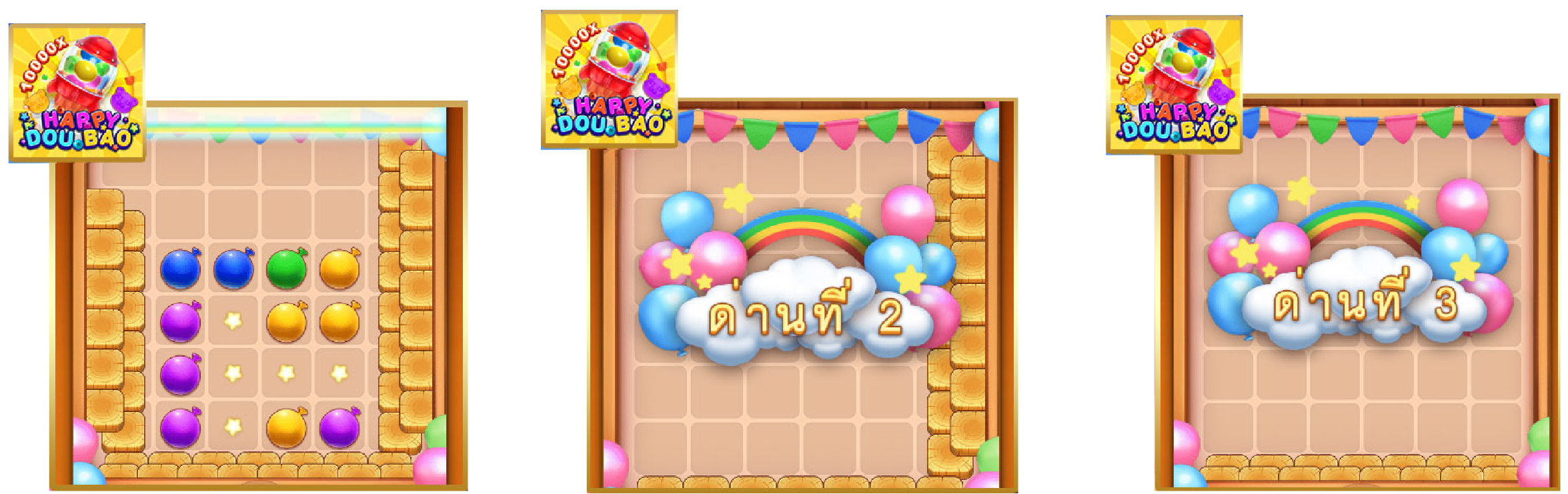 รายละเอียดด่าน Happy Dou Bao