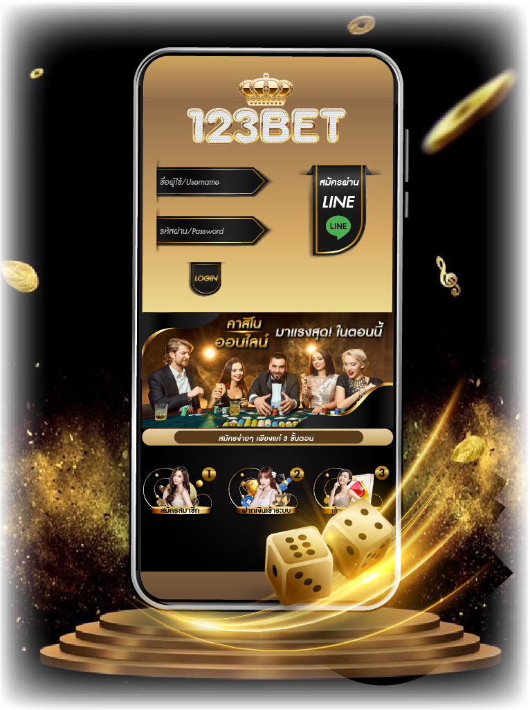 แบบฟอร์มสมัครหน้าแรก